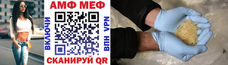 закладки Коркино АМФ Premium