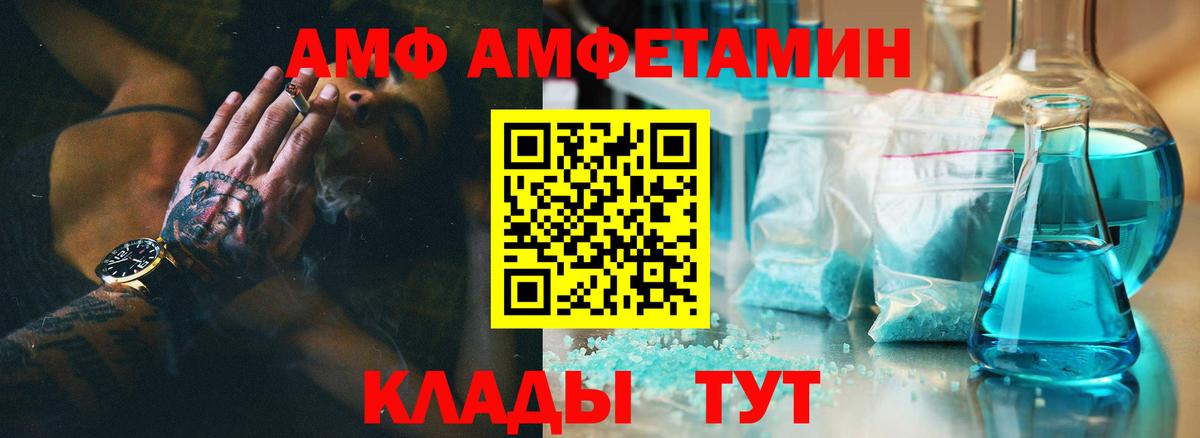Amphetamine  Вход с VPN  Коркино  АМФЕТАМИН 98% 