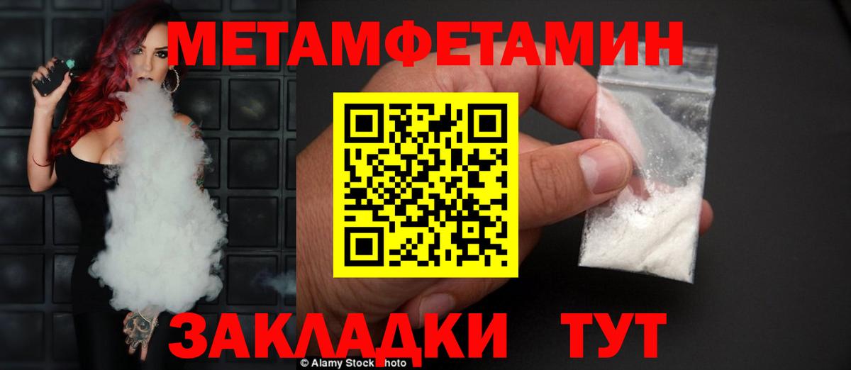 АМФЕТАМИН Розовый Коркино