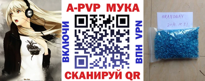 Alpha-PVP Соль Коркино