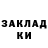 КЕТАМИН VHQ Stasya RAY