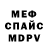 APVP Соль Seraphime
