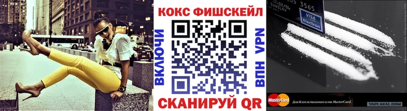 КОКАИН 99% Коркино