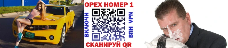 КОКАИН Columbia Коркино