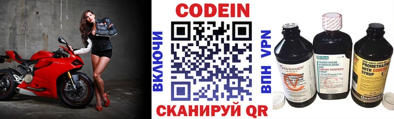 Кодеиновый сироп Lean Purple Drank  купить наркотики цена  Коркино 