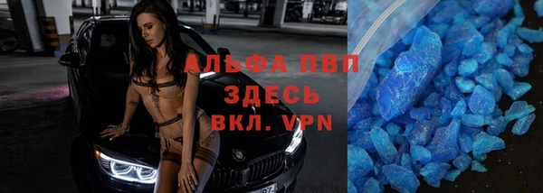 альфа пвп VHQ Алзамай