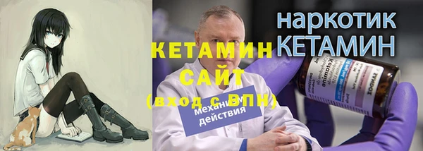 ALPHA-PVP Алексеевка