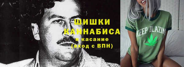 COCAINE Алексин