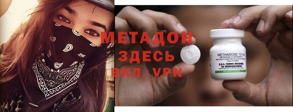 альфа пвп VHQ Алзамай