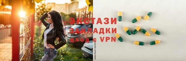 ALPHA-PVP Алексеевка