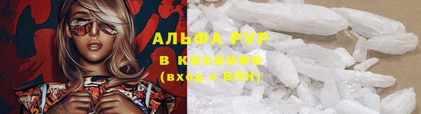 ALPHA-PVP Алексеевка