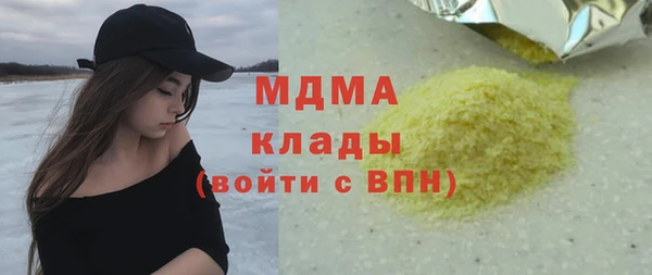 COCAINE Алексин