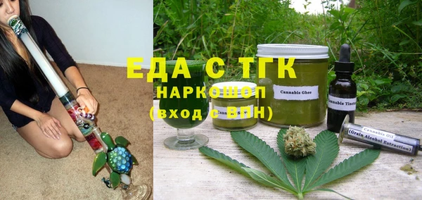 марихуана Снежногорск