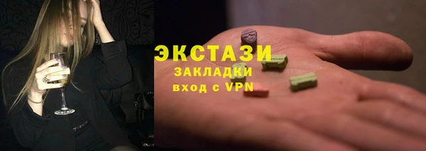 COCAINE Алексин