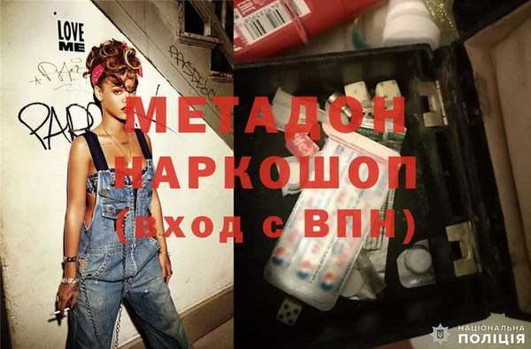 альфа пвп VHQ Алзамай