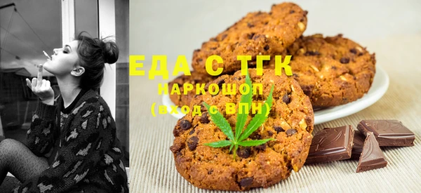 COCAINE Алексин