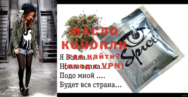 ALPHA-PVP Алексеевка