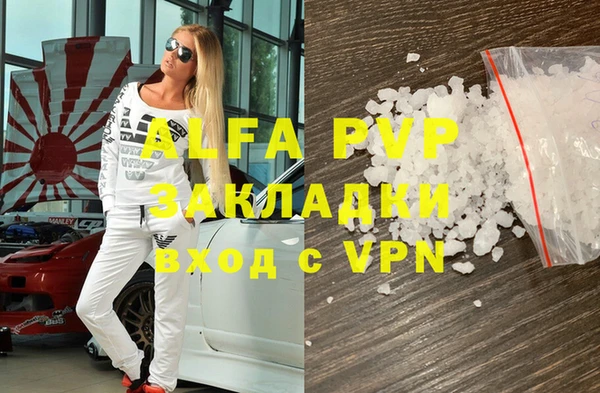 ALPHA-PVP Алексеевка