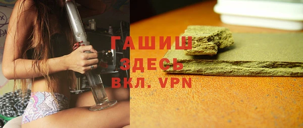 ALPHA-PVP Алексеевка