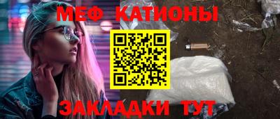 прущие крисы Комсомольск-на-Амуре