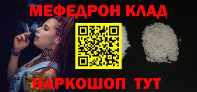прущие крисы Комсомольск-на-Амуре