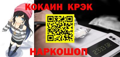 прущие крисы Комсомольск-на-Амуре