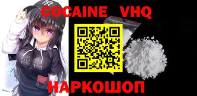 прущие крисы Комсомольск-на-Амуре