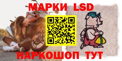 прущие крисы Комсомольск-на-Амуре