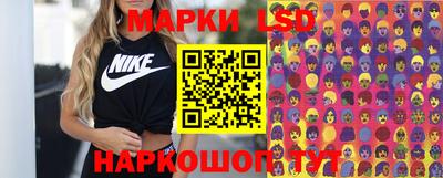 прущие крисы Комсомольск-на-Амуре