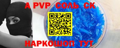 прущие крисы Комсомольск-на-Амуре