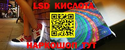 прущие крисы Комсомольск-на-Амуре