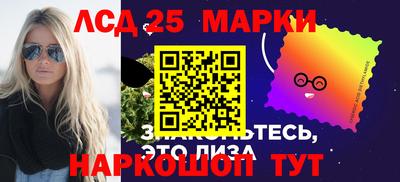 прущие крисы Комсомольск-на-Амуре