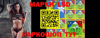 прущие крисы Комсомольск-на-Амуре