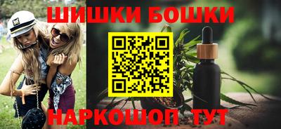 прущие крисы Комсомольск-на-Амуре