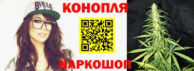 прущие крисы Комсомольск-на-Амуре