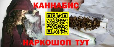 прущие крисы Комсомольск-на-Амуре