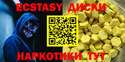 ALPHA PVP Конаково