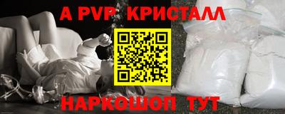 дурь Коммунар