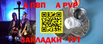 дурь Коммунар