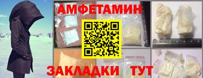 прущие крисы Комсомольск-на-Амуре