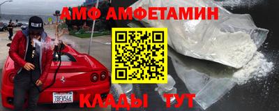 прущие крисы Комсомольск-на-Амуре