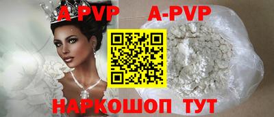 прущие крисы Комсомольск-на-Амуре
