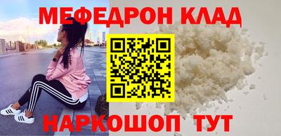 эйфоретик Кулебаки