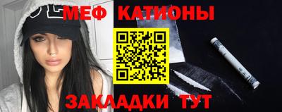 прущие крисы Комсомольск-на-Амуре