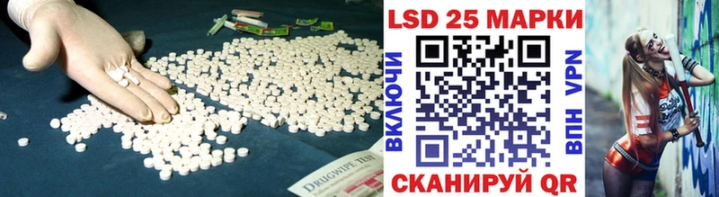 LSD-25 экстази ecstasy  Коркино 