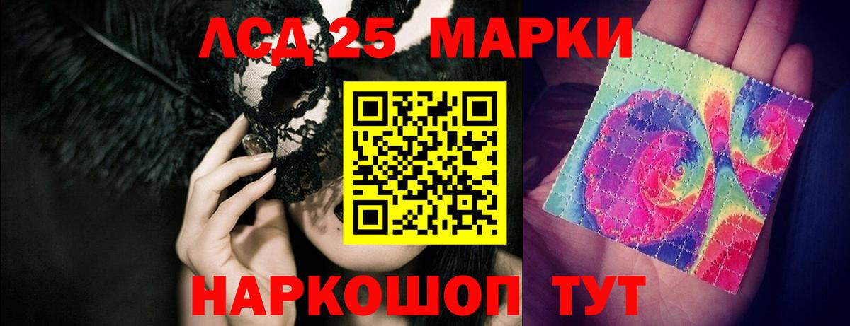 ЛСД экстази кислота  Вход с VPN  ЛСД экстази ecstasy  ЛСД экстази  Коркино 