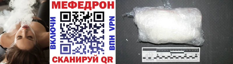 Мефедрон 4 MMC  Коркино 
