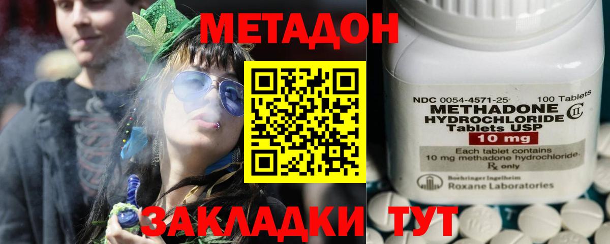 Канабис  Коркино  MDMA  Экстази  COCAIN  ГАШ  NBOMe  Alpha-PVP СОЛЬ   Мефедрон   Купить наркотики цена  Вход с VPN 