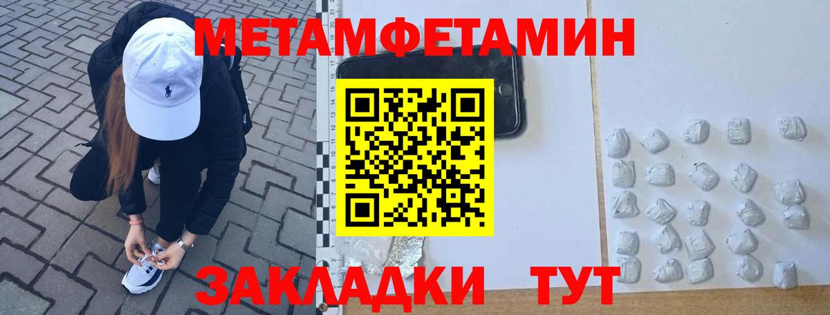 МЕТАМФЕТАМИН Декстрометамфетамин 99.9%  Вход с VPN  Коркино 