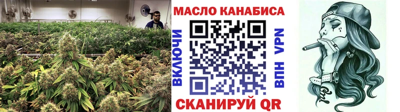 Дистиллят ТГК THC oil  МЕГА ТОР  Коркино 